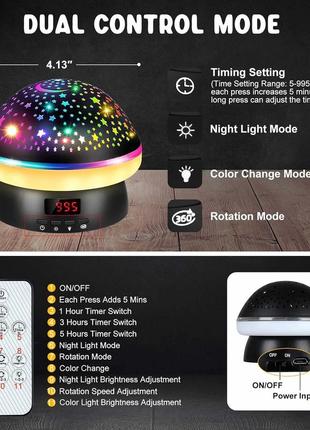 Игрушки для мальчиков 3–8 лет, ночник со звездным проектором для детей с дистанционным управлением3 фото