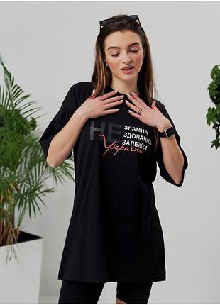 Удлиненная футболка, патриотическая3 фото