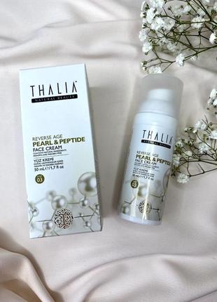 Антивозрастной крем с пептидами и жемчугом thalia, 50 ml