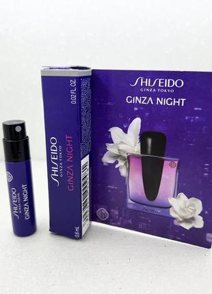 Shiseido ginza night парфумована вода