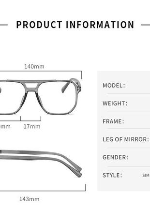 Имиджевые прозрачные очки 2024 с защитой унисекс3 фото