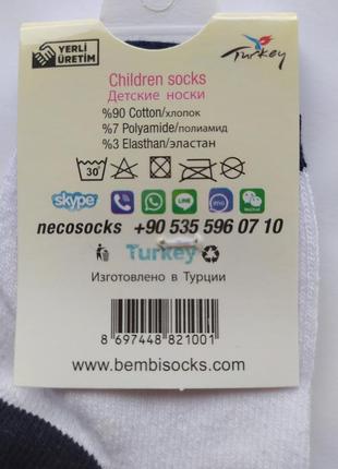 Шкарпетки дитячі для дівчаток bembi туреччина2 фото