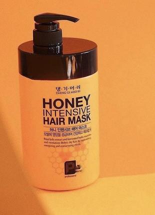 Інтенсивна маска honey mask