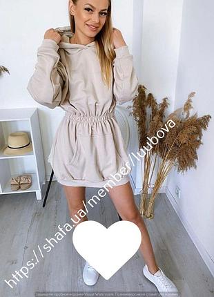 💥 платье с рукавом осеннее💥42-44-46💥распродажа!!!