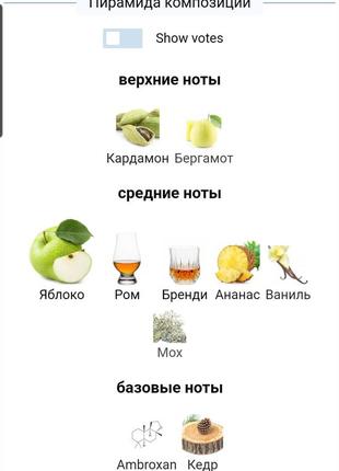 Пробник kilian 🍎apple brandy on the rocks_2ml (книжка)7 фото