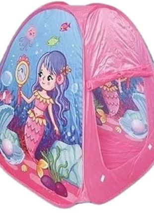Детская палатка русалка для девочки, розовая детская палатка в сумке