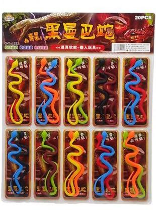 Набор резиновых игрушек "змеи" (10 пар)