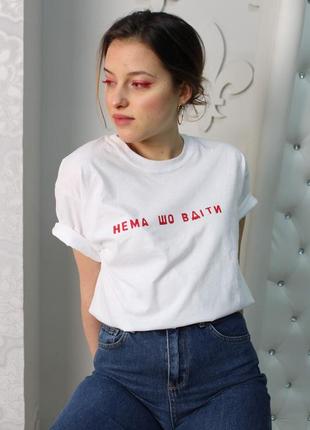 Футболка hahabrand