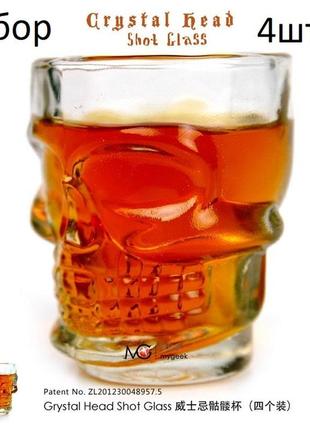 Набор креативный хрустальный череп, стаканы рюмки для виски 4х75мл, водка, бокал для красного вина,1 фото