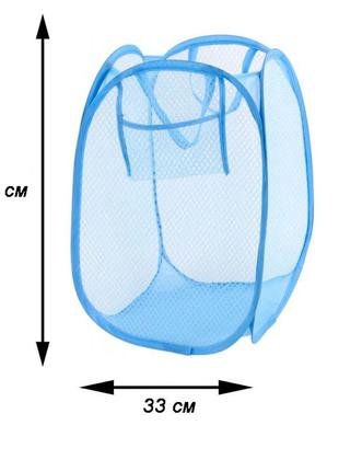Складная корзина для белья тканевая 58х33 см, голубая сетка для игрушек - контейнер для белья в ванную (st)8 фото