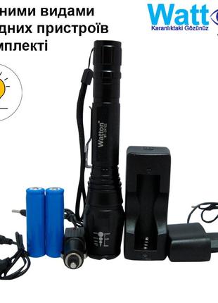 Тактический светодиодный аккумуляторный фонарь watton wt-241, ручной фонарик в...