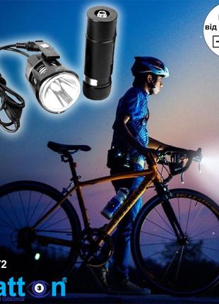 Велосипедний ліхтар передній акумуляторний світлодіодний cree t6 watton wt-272 велоліхтарик з кріпленням