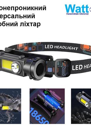 Непромокаемый аккумуляторный налобный светодиодный фонарь watton wt-249 на 150 люмен...