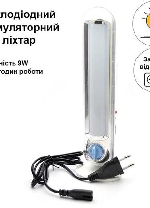 Світлодіодний акумуляторний led ліхтар cata ct-9951l, лампа-прожектор з гачком на підставці з димером