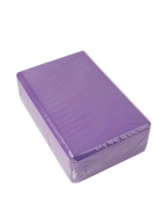 Блок для йоги и фитнеса 23х14.5 см фиолетовый, кирпич для растяжки - кубик для йоги, стретчинга (st)5 фото