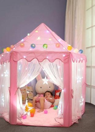 Детская, игровая палатка-домик resteq, большая детская беседка. 135см х 140см. розовая
