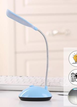 Лампа настольная светодиодная "led desk light x-7188" голубая, led светильник на батарейках 3хааа (st)