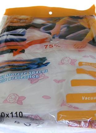Вакуумний пакет для одягу 80x110 см, вакуумний мішок для зберігання речей festival вакуумні пакети (st)6 фото