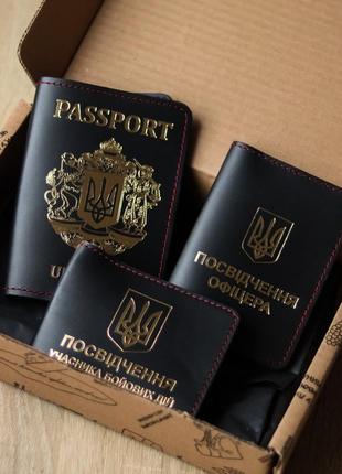Подарунковий набір "паспорт,посвідчення офіцера,убд" чорний з позолотою,червона нитка.