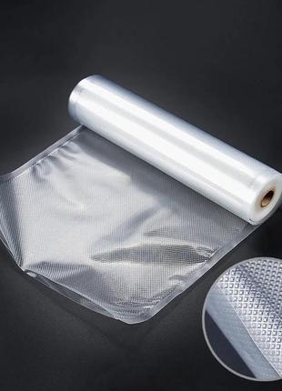 Гофрированные пакеты для вакууматора 20x500см (3 рулона) пакеты для сувид, пищевые...
