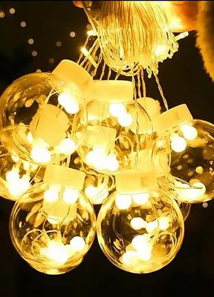 Новогодняя светодиодная гирлянда большие прозрачные шары, красивый уютный мягкий свет 3 метра2 фото