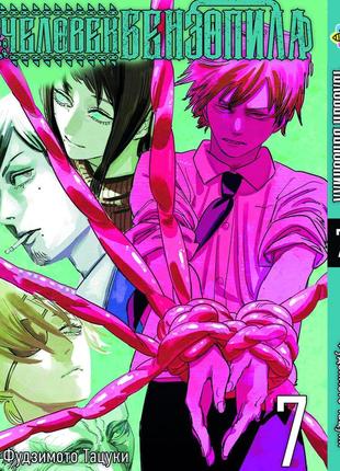 Комплект манги bee's print человек-бензопила chainsaw man том с 01 по 11 bp cmset 01