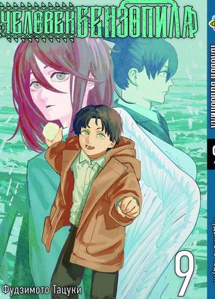 Комплект манги bee's print человек-бензопила chainsaw man том с 01 по 11 bp cmset 01