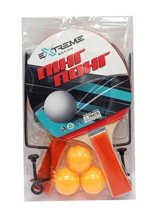 Набір для настільного тенісу extreme motion tt24200, 2 ракетки, 3 м'ячики, сітка1 фото