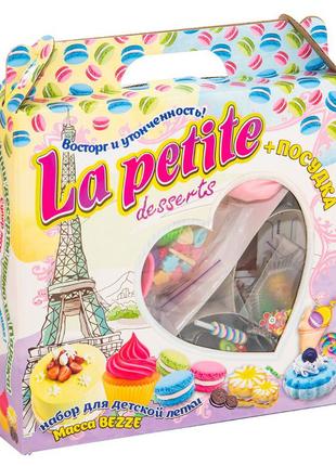 Набір креативного творчості la petite desserts 71310