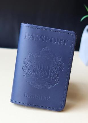 Шкіряна обкладинка для паспорта "passport+великий герб україни",темно-синя.3 фото