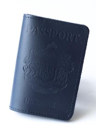 Шкіряна обкладинка для паспорта "passport+великий герб україни",темно-синя.1 фото