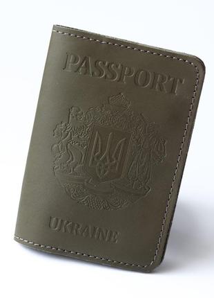 Шкіряна обкладинка для паспорта "passport+великий герб україни",хакі.