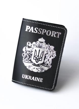 Шкіряна обкладинка для паспорта "passport+великий герб україни",чорна з сріблом+біла нитка1 фото