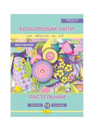 Набір кольорового двостороннього паперу "пастельний" а4 кппдв-а4-12, 12 кольорів