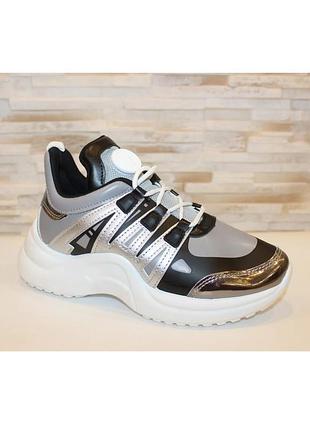 Женские стильные серые серебристые кроссовки