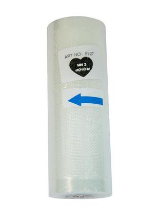 Пищевые гофрированные пакеты для вакууматора 15*500см вакуумные пакеты для хранения...