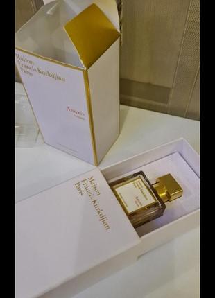 Духи Maison francis kurkdjian семпли 2 ml