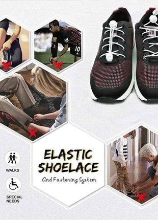 Ленивые шнурки без завязок (пара) белые 1.2м, эластичные шнурки для обуви без завязок (еластичні шнурки) (st)6 фото