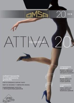 Колготки omsa attiva 20, италия.