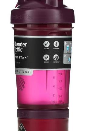 Шейкер спортивний blenderbottle prostak 22oz/650ml з 2-ма контейнерами plum (original)4 фото