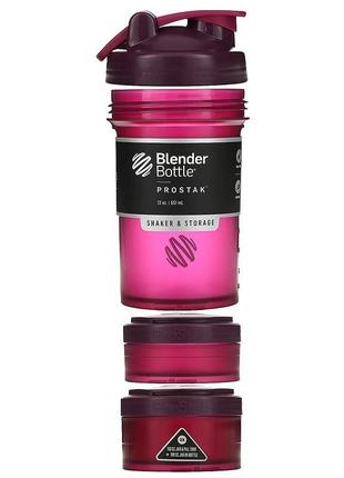 Шейкер спортивний blenderbottle prostak 22oz/650ml з 2-ма контейнерами plum (original)7 фото