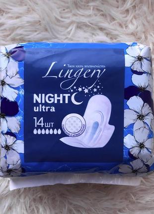 Прокладки lingery night ultra 14 шт штук 7 капель ночные гигиенические прокладки для критических дней