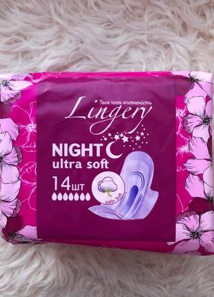 Прокладки lingery night ultra soft 14 шт штук 7 капель ночные гигиенические прокладки для критических дней