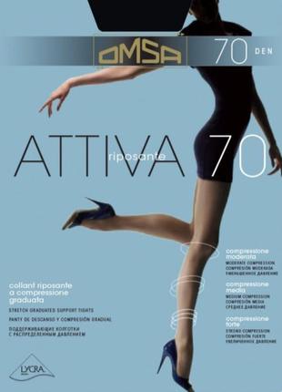 Колготки omsa attiva 70 den, італія