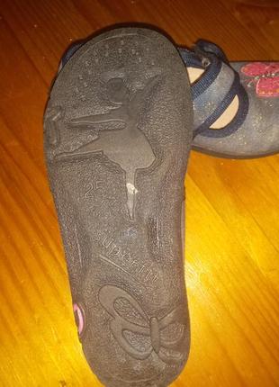Макасіни 3