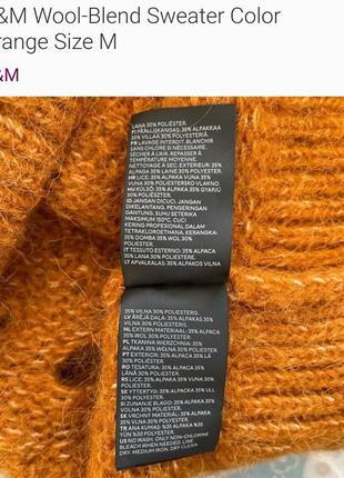 Очень крутой брендовый свитер h.m, кофта, джемпер, свитшот10 фото