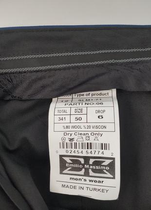 Стильный костюм emilio massimo