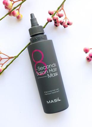 Восстанавливающая маска для волос с салонным эффектом masil 8 rose salon hair Range mask