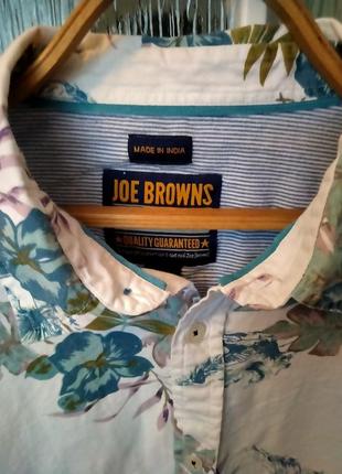 Индийская рубашка цветная.