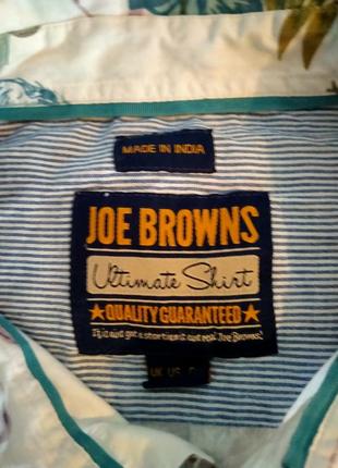 Индийская рубашка цветная.